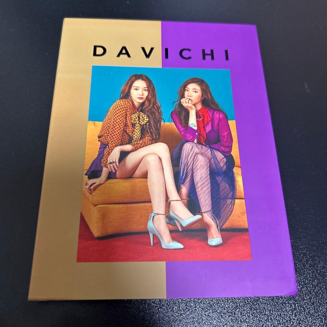 DAVICHI 50×HALF mini album
