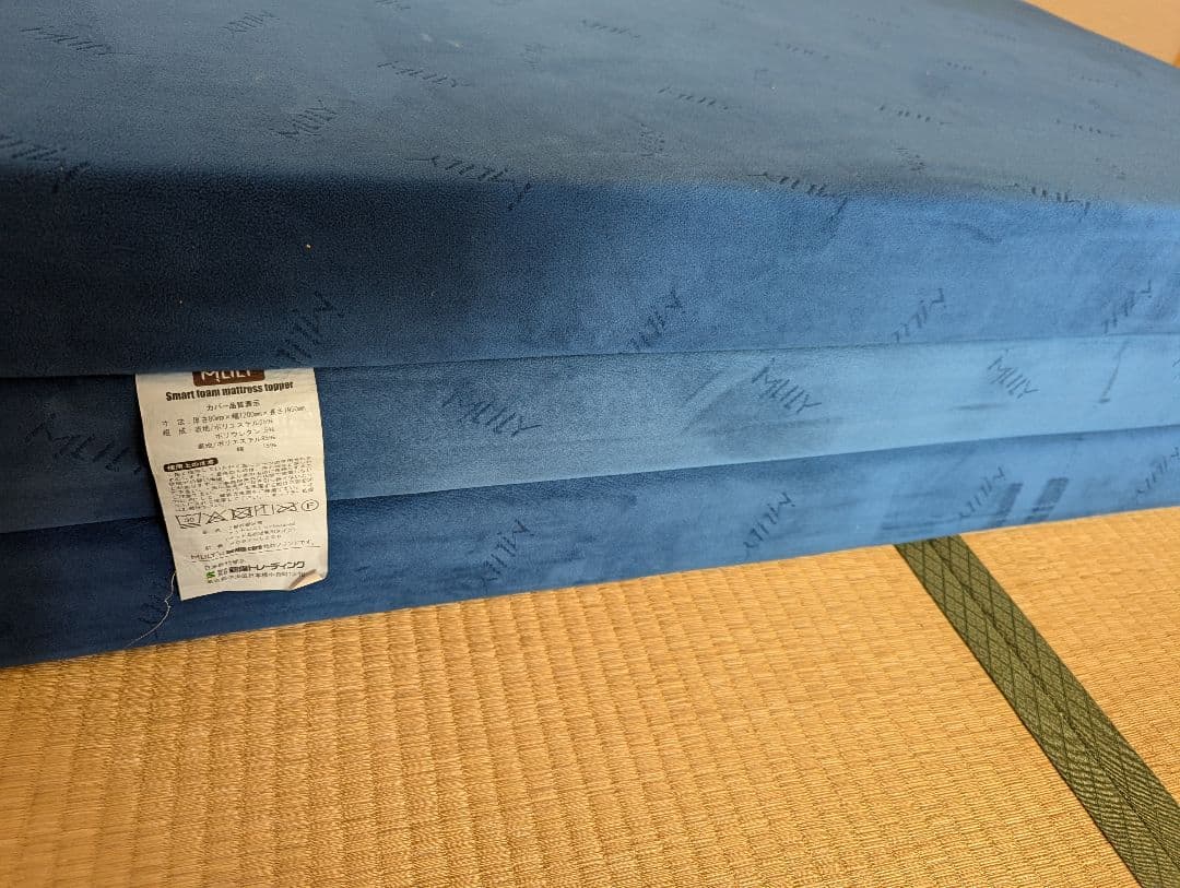 【ガッツ】エムリリー　セミダブルマットレス　 高反発 2層