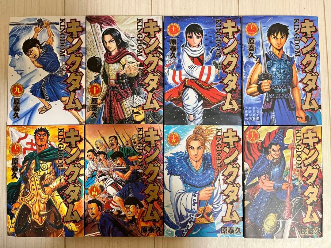 ☆最新刊あり　キングダム　全巻セット　1巻～78巻