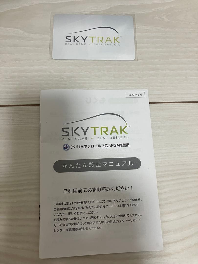 SkyTrak ゴルフデータ測定器　【プロテクター付属】
