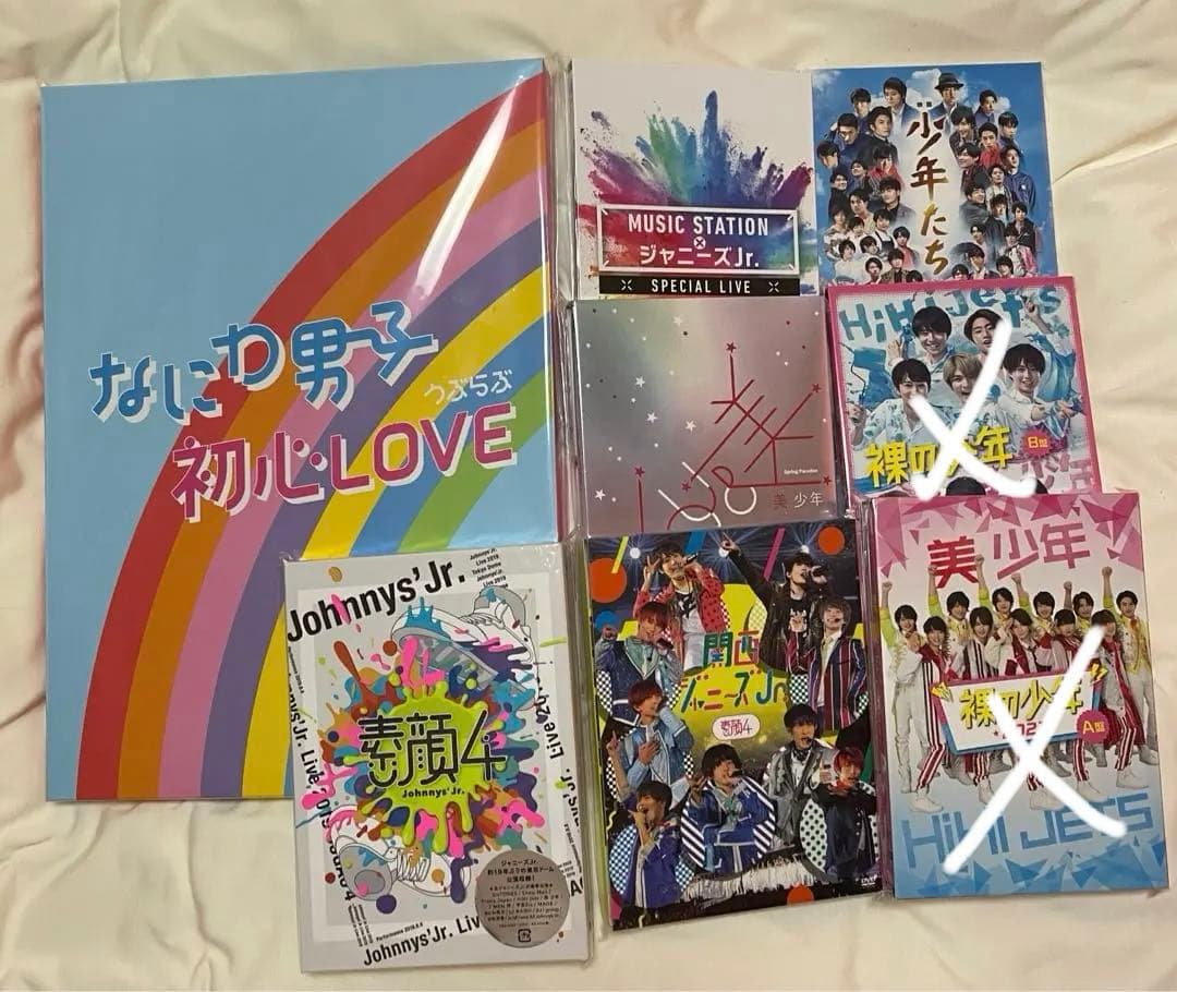 ジャニーズJr. 関西ジャニーズJr. なにわ男子 DVDまとめ売り