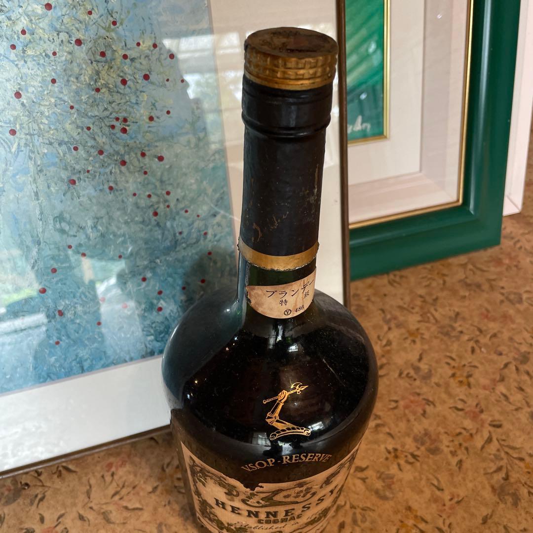 Hennessy VSOP Reserve 特級コニャック