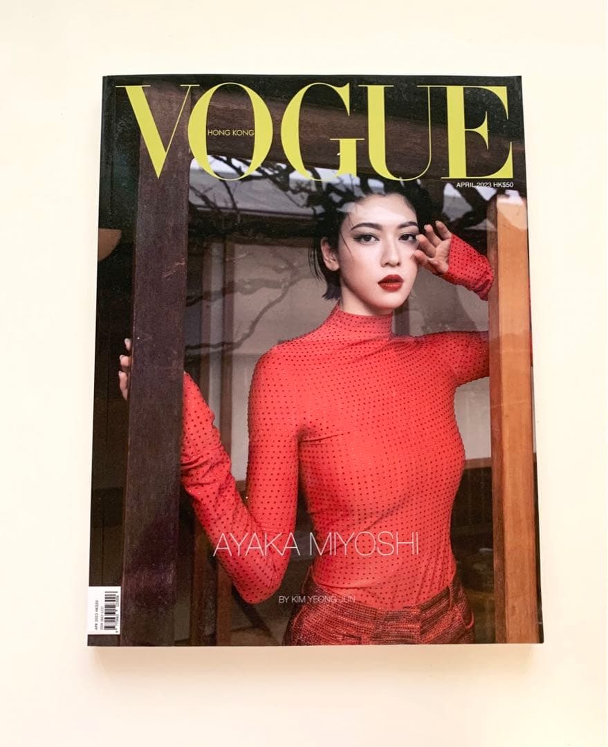 Vogue HongKong 香港版　三吉彩香　Miyoshi Ayaka