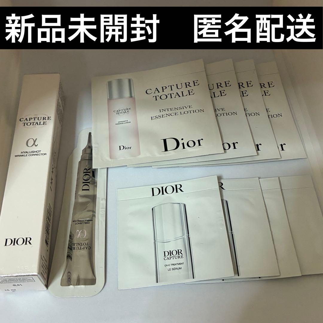 新品　DIOR カプチュール トータル ヒアルショット　15ml おまけ付き