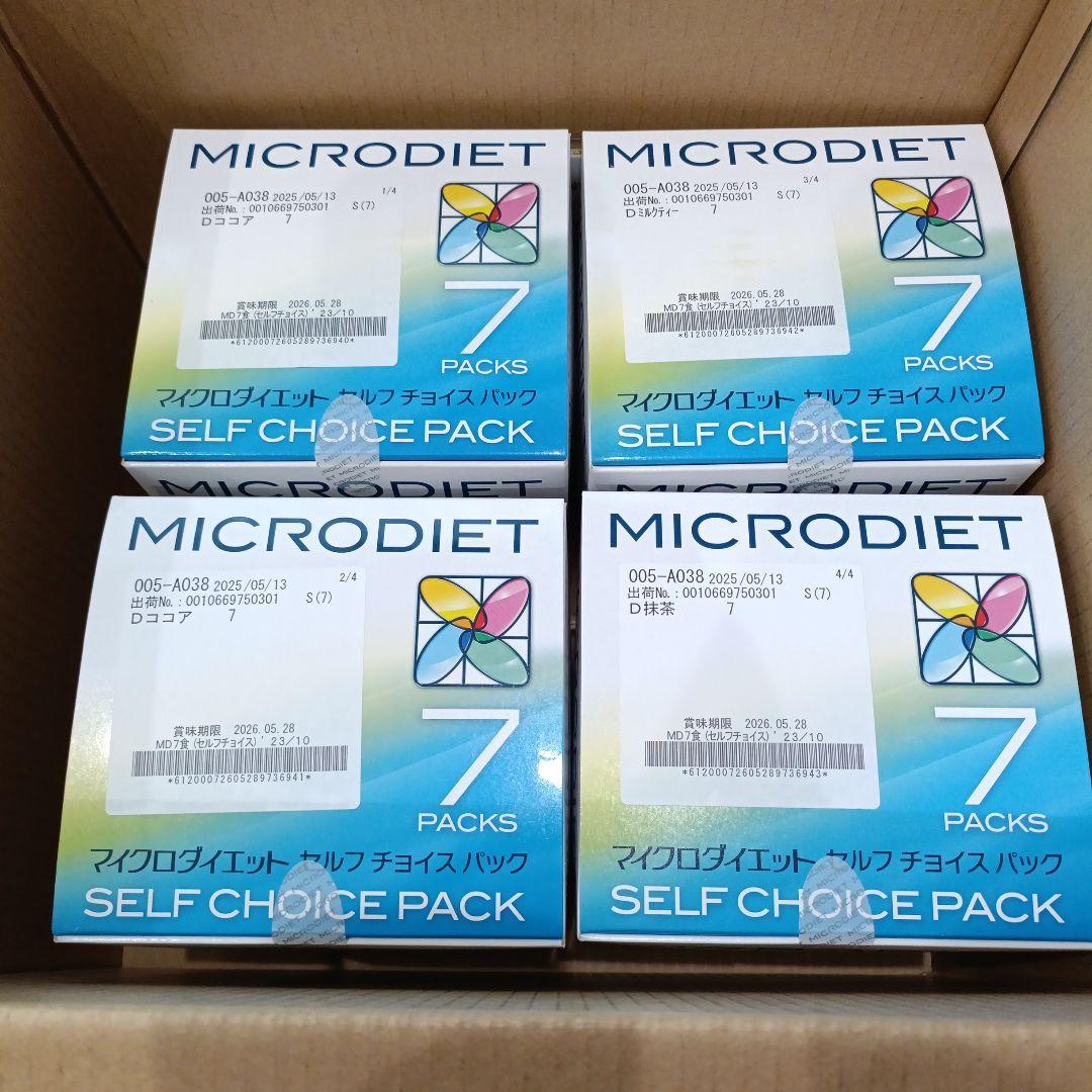 マイクロダイエット　28袋