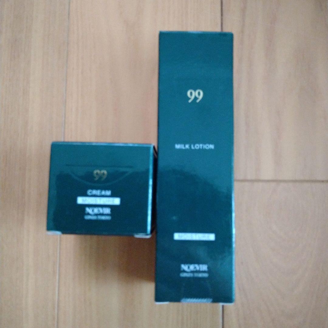 【ノエビア】ローション、保湿クリーム