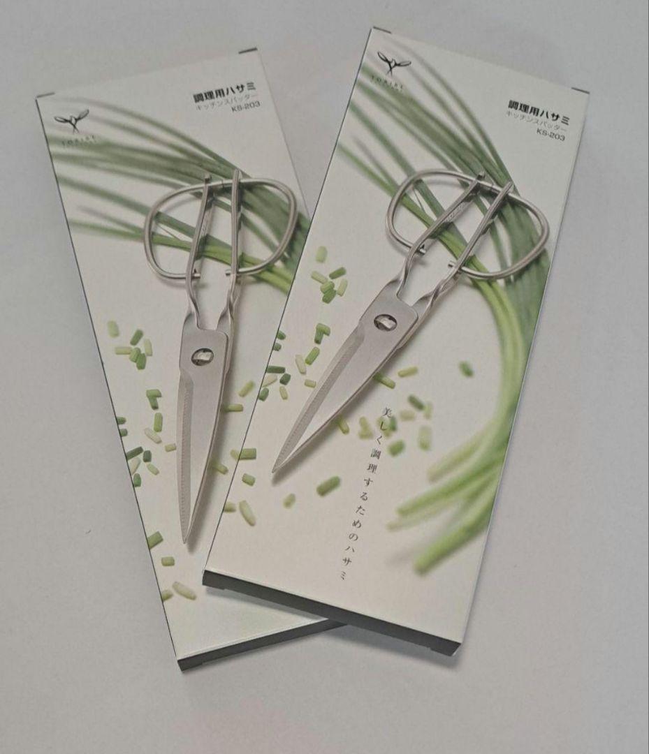 ■※2個　新品 鳥部製作所 キッチンスパッター KS-203　キッチンバサミ