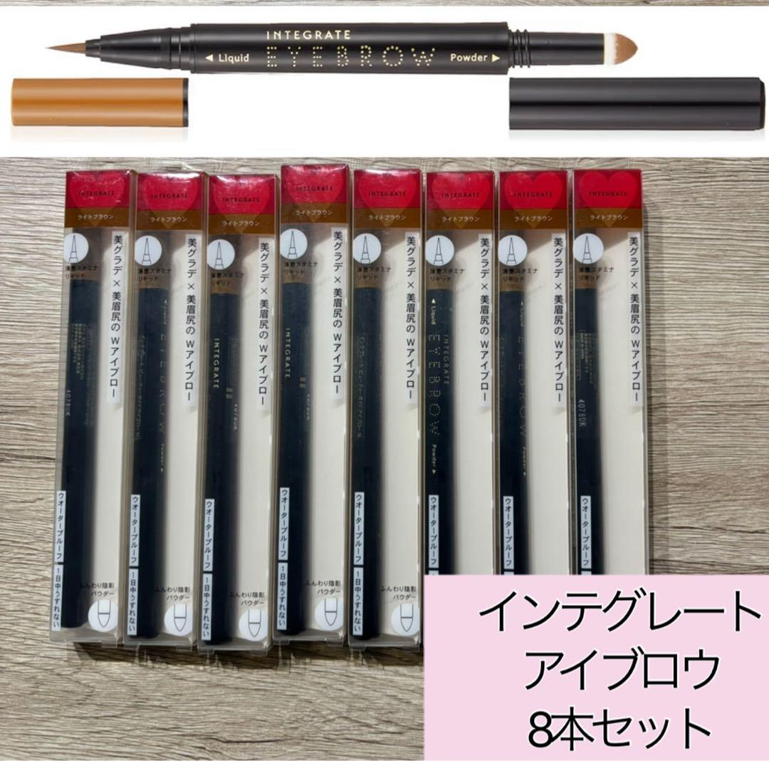 インテグレート　ペンシル　アイブロウ