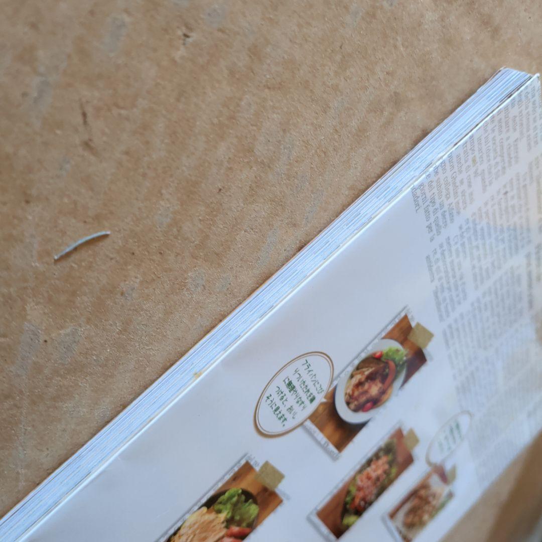 syunkonカフェごはん 4　料理本　家庭料理　スイーツお菓子　レンジずぼら