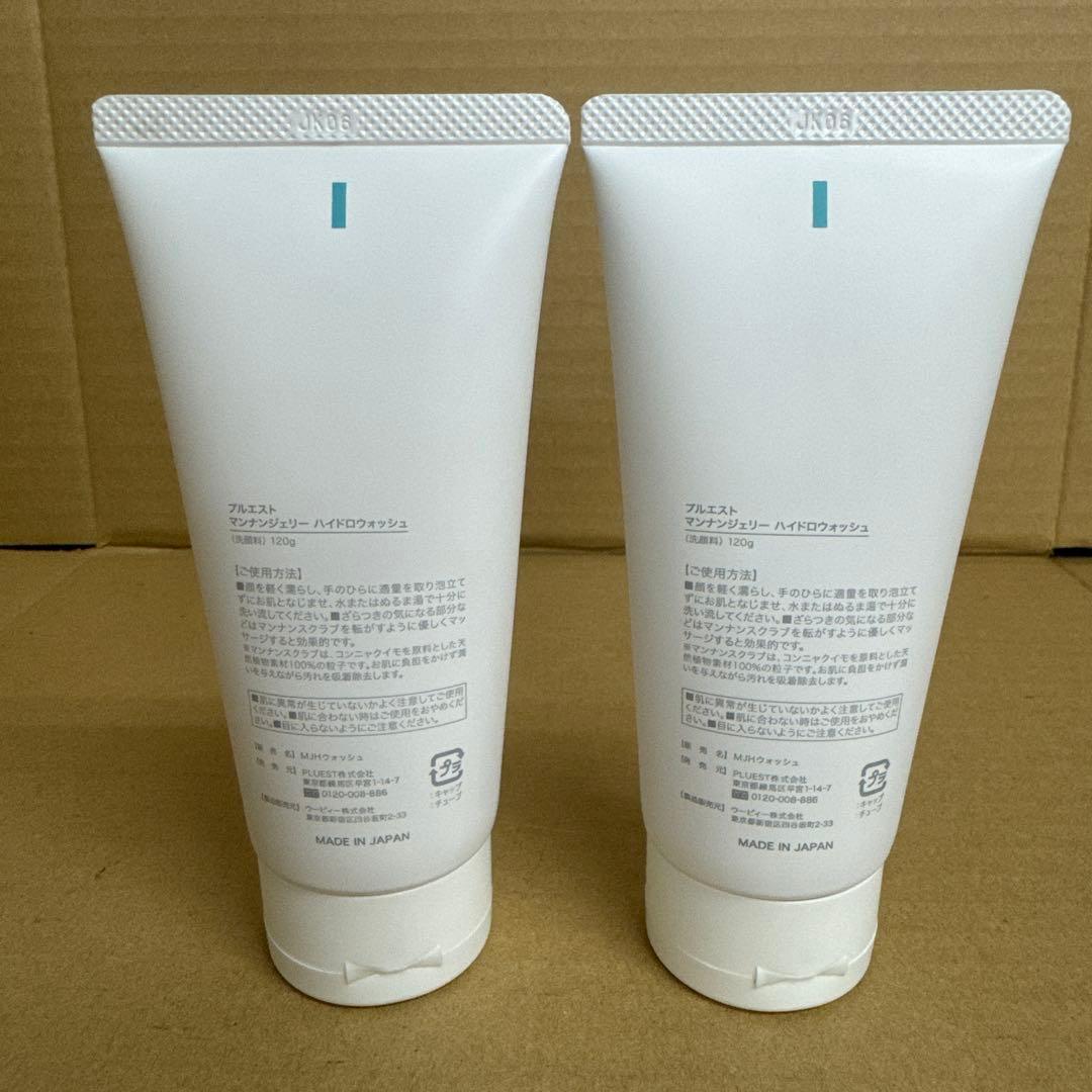 未使用品]PLUEST マンナンジェリー ハイドロウォッシュ 120g (5本)