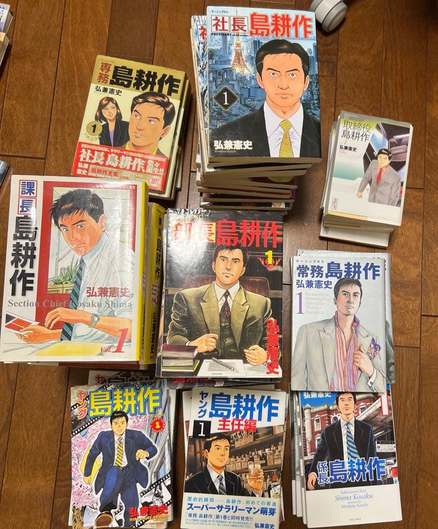 島耕作 全巻まとめ売りセット
