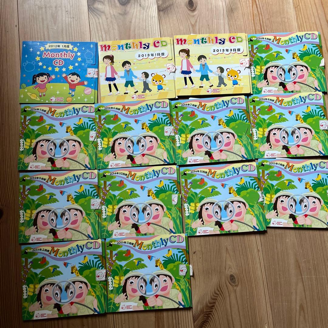 七田式　マンスリーCD 14枚