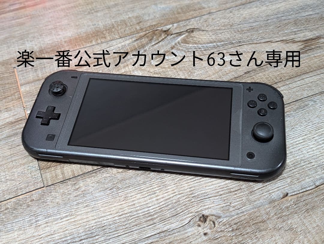 Nintendo Switch Lite グレー ジャンク ディアルガ パルキア