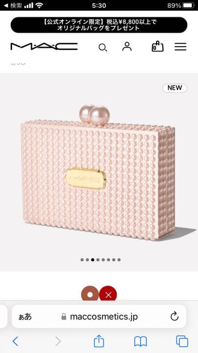 マック　ルージュ　新品未使用