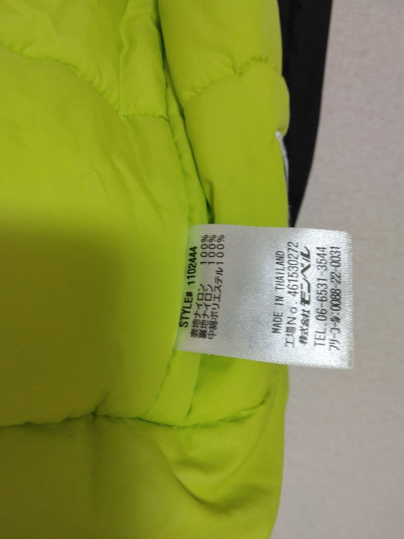 Kaoです　　[美品] パウダーステップジャケット　130 パンツセット