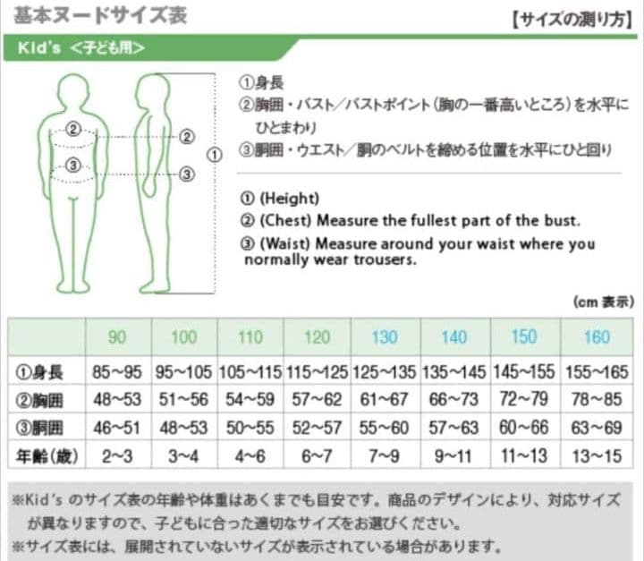 Kaoです　　[美品] パウダーステップジャケット　130 パンツセット
