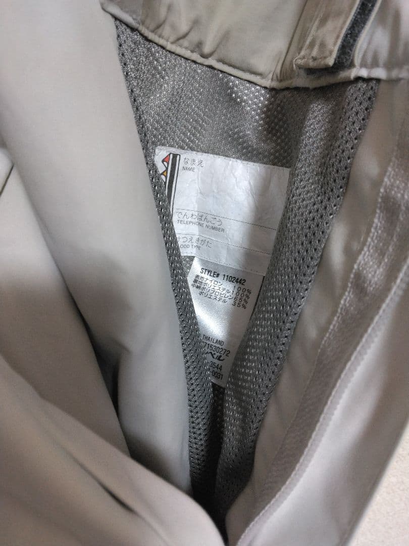 Kaoです　　[美品] パウダーステップジャケット　130 パンツセット