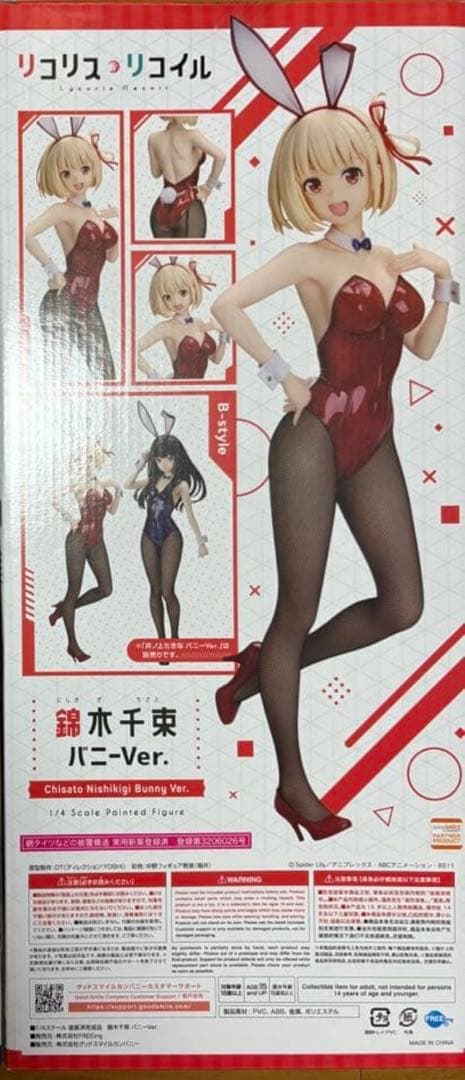 リコリス・リコイル 錦木千束 バニーVer. 1/4 フィギュア
