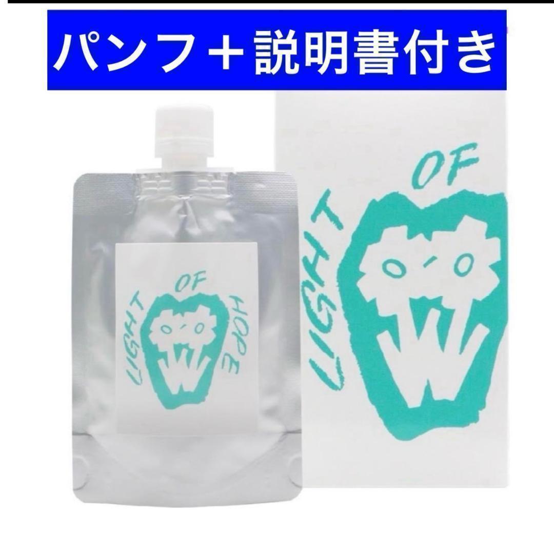 ☘️アズイリス As_iris 炭酸ジェル 100g 説明書＋パンフ 新品 A