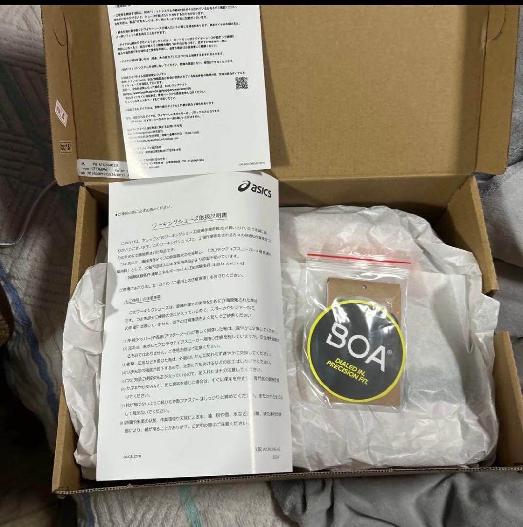未使用品、アシックス安全靴 CP209BOA 限定カラ- サイズ25.５