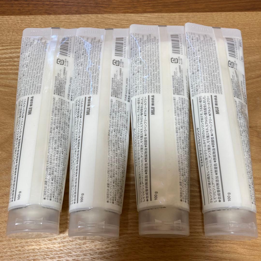 無印良品　マイルドクリームクレンジング 4個セット 新品未使用