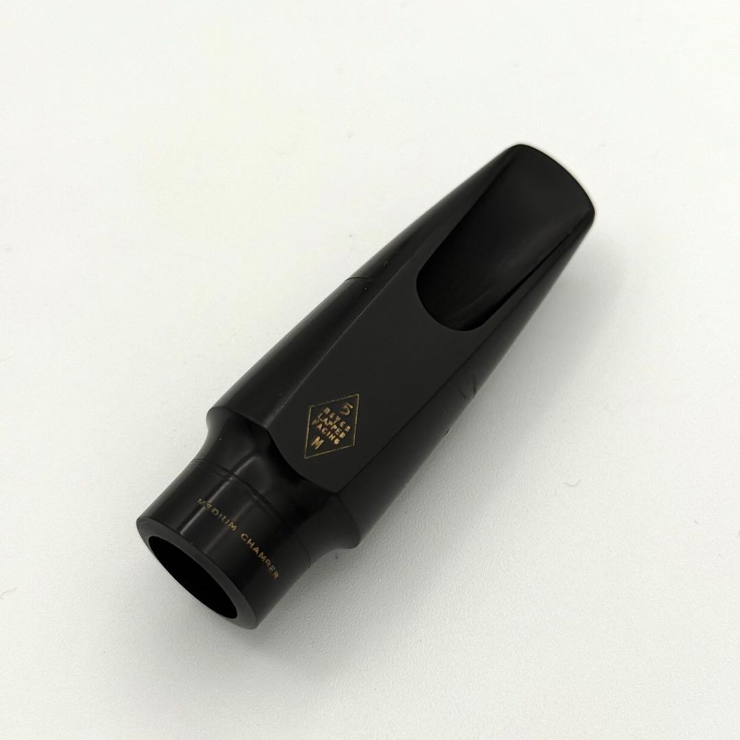 Meyer メイヤー　5MM アルトサックス用　マウスピース