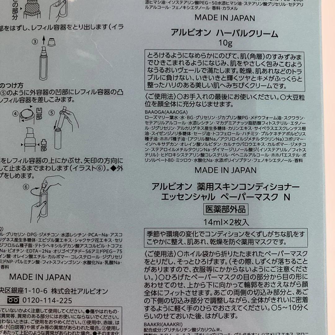 しーちゃん♪ページ　美容液