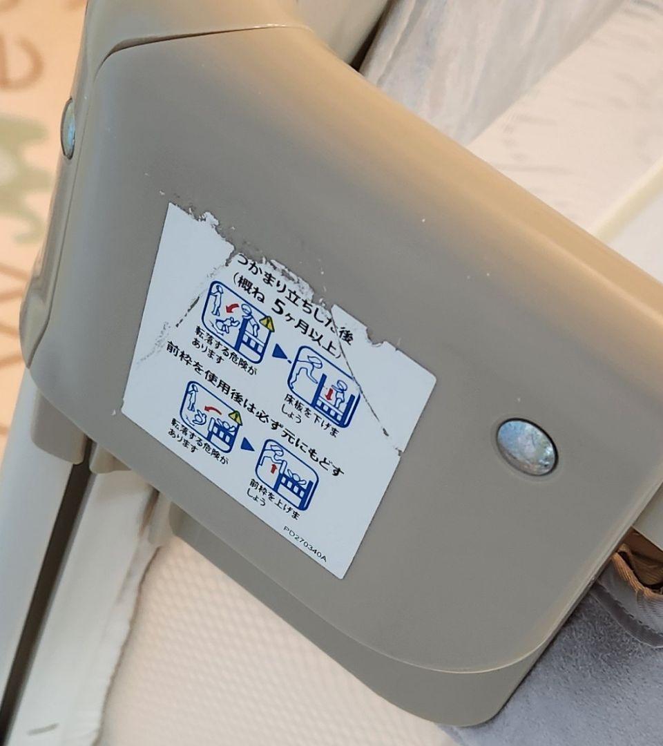 ココネルエアープラスAB