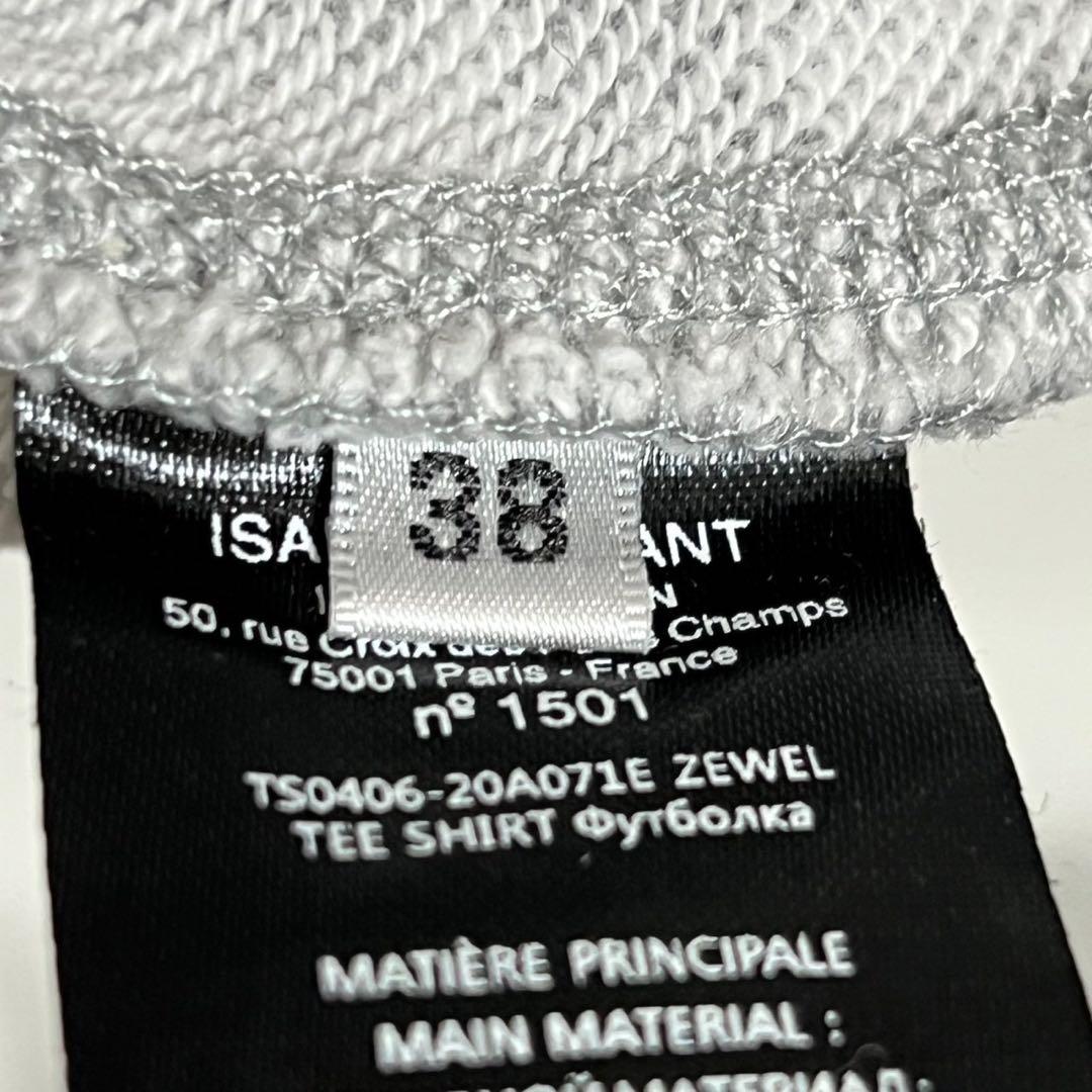 【美品】イザベルマランエトワール　ロゴプリント　　スウェット　グレー　38 M