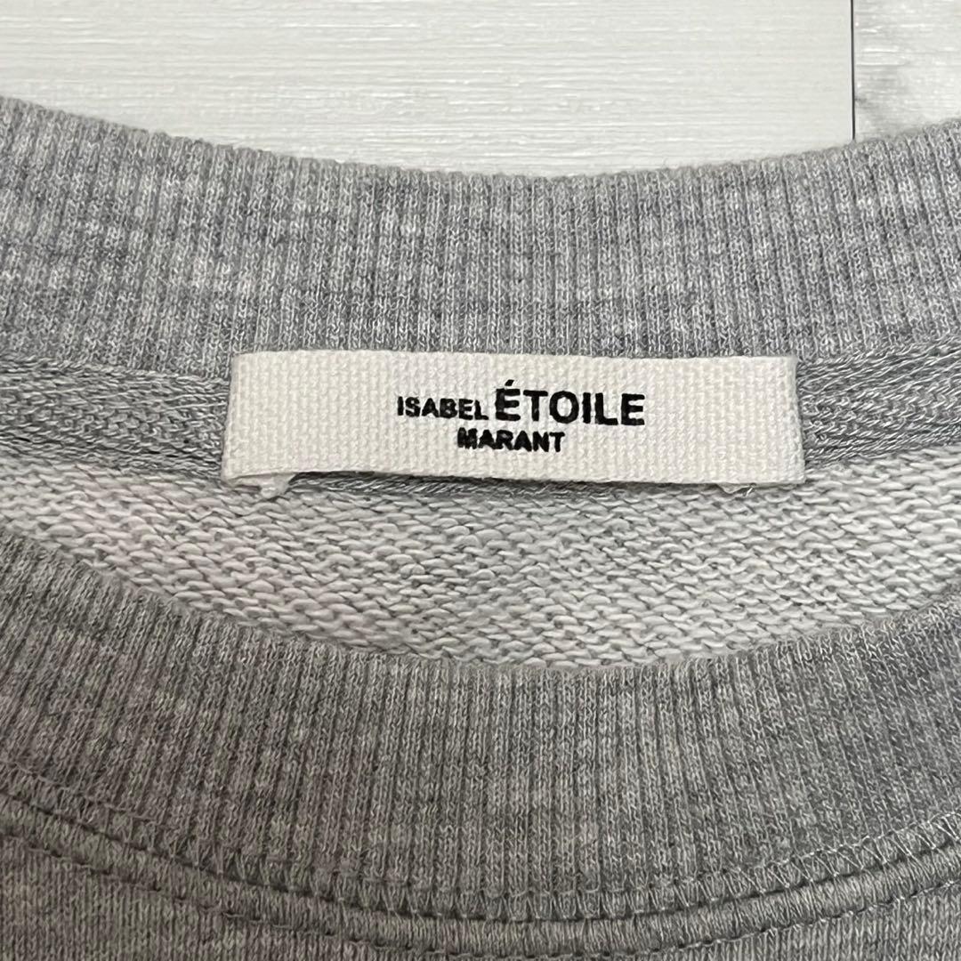 【美品】イザベルマランエトワール　ロゴプリント　　スウェット　グレー　38 M