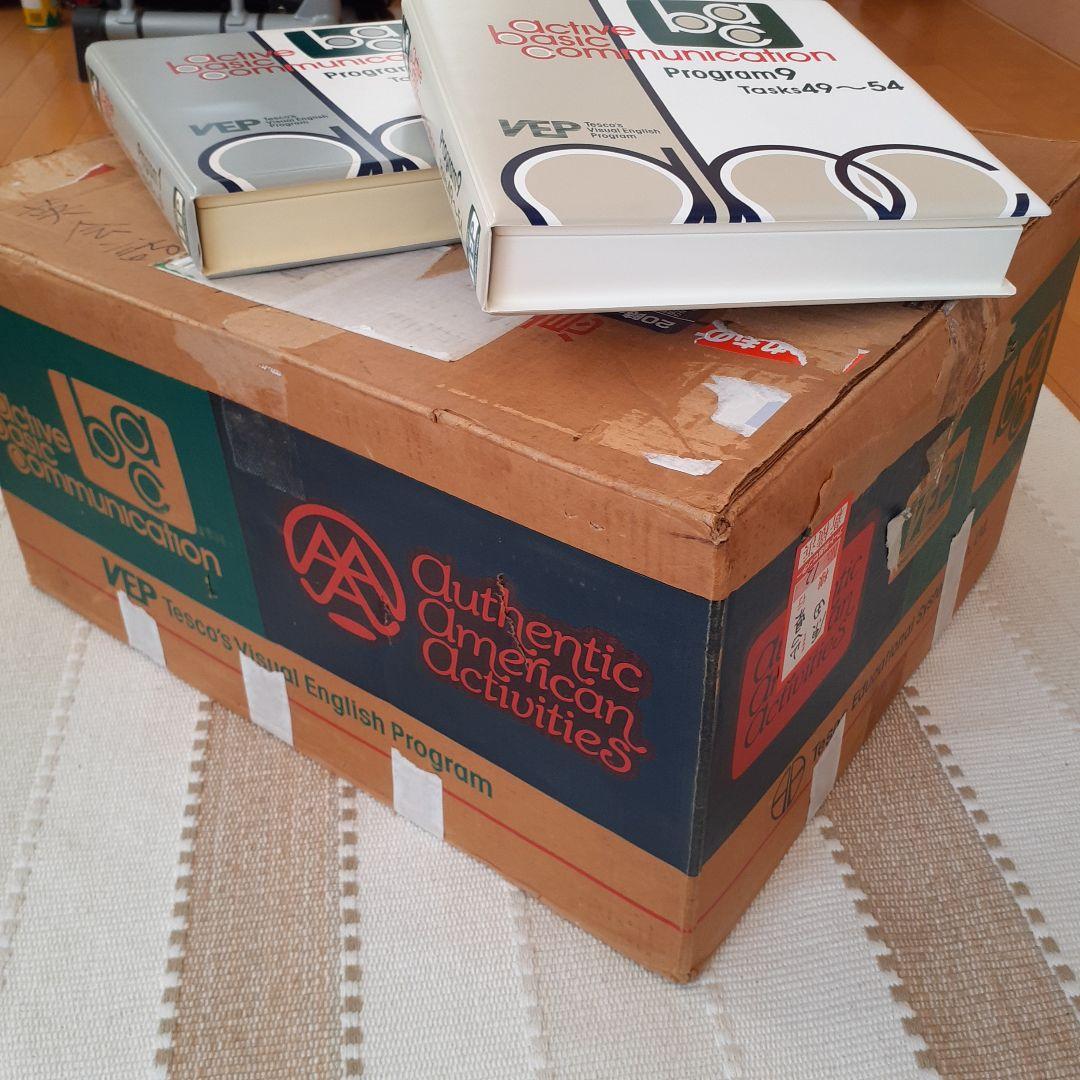 英語教材active basic communication VHS&カセット