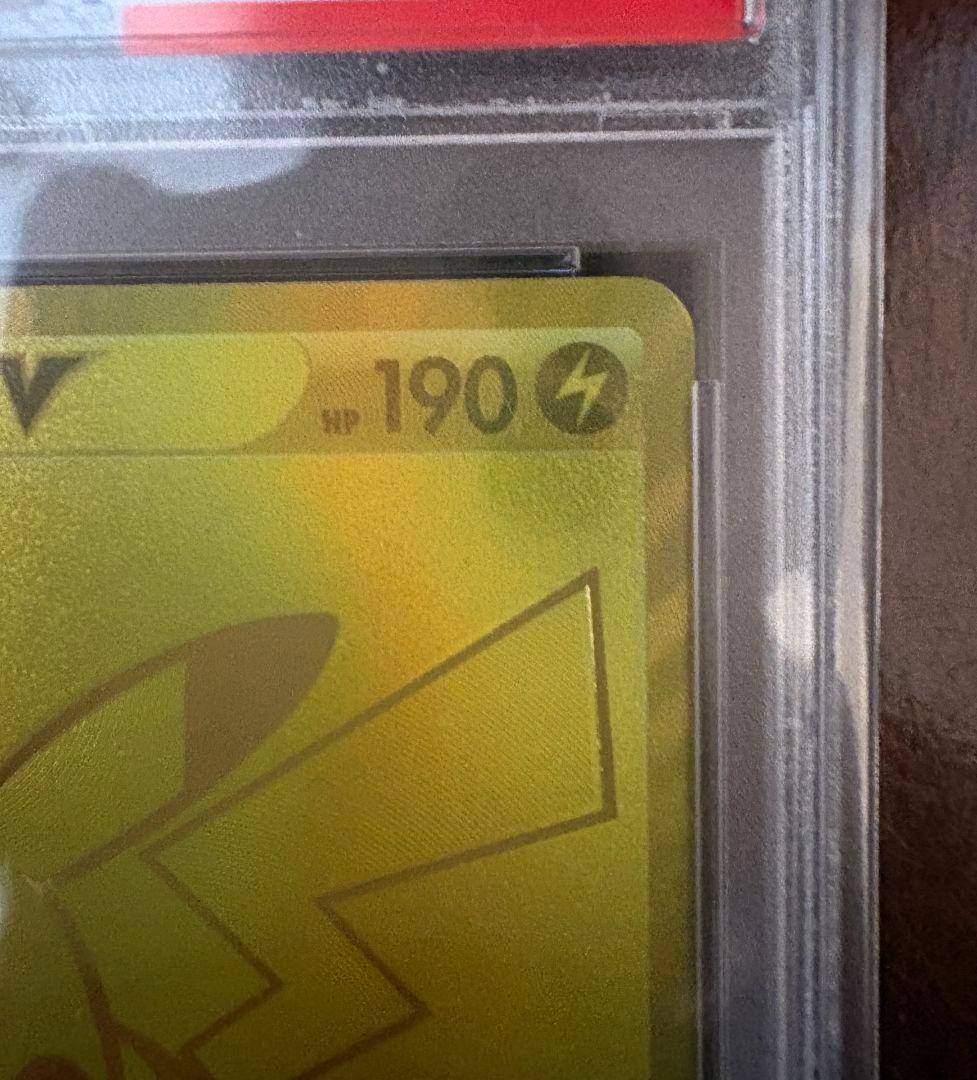 【PSA10】 25th ピカチュウV ゴールデンボックス プロモ