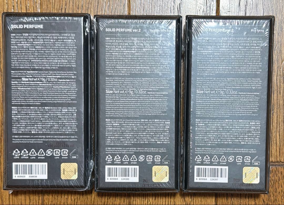 SWEET MIRAGE 553 GBGB Blue Spring 練り香水