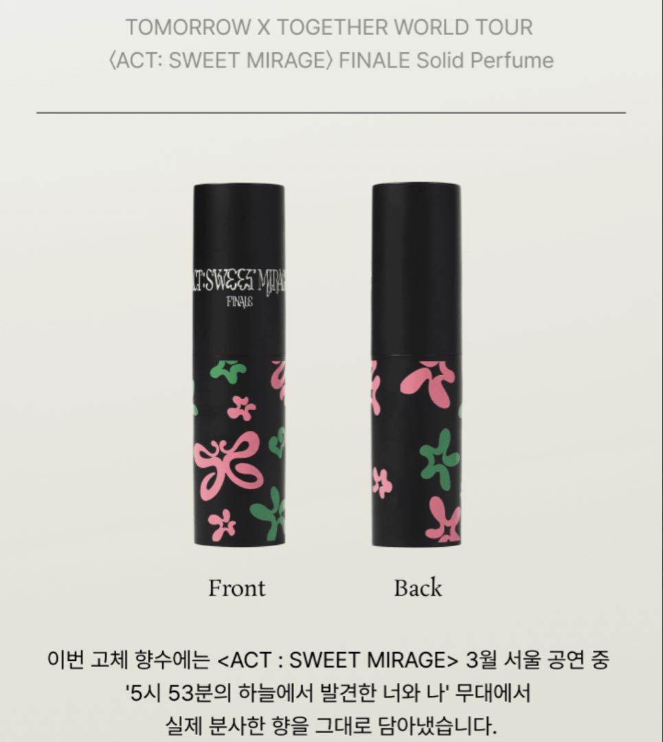 SWEET MIRAGE 553 GBGB Blue Spring 練り香水