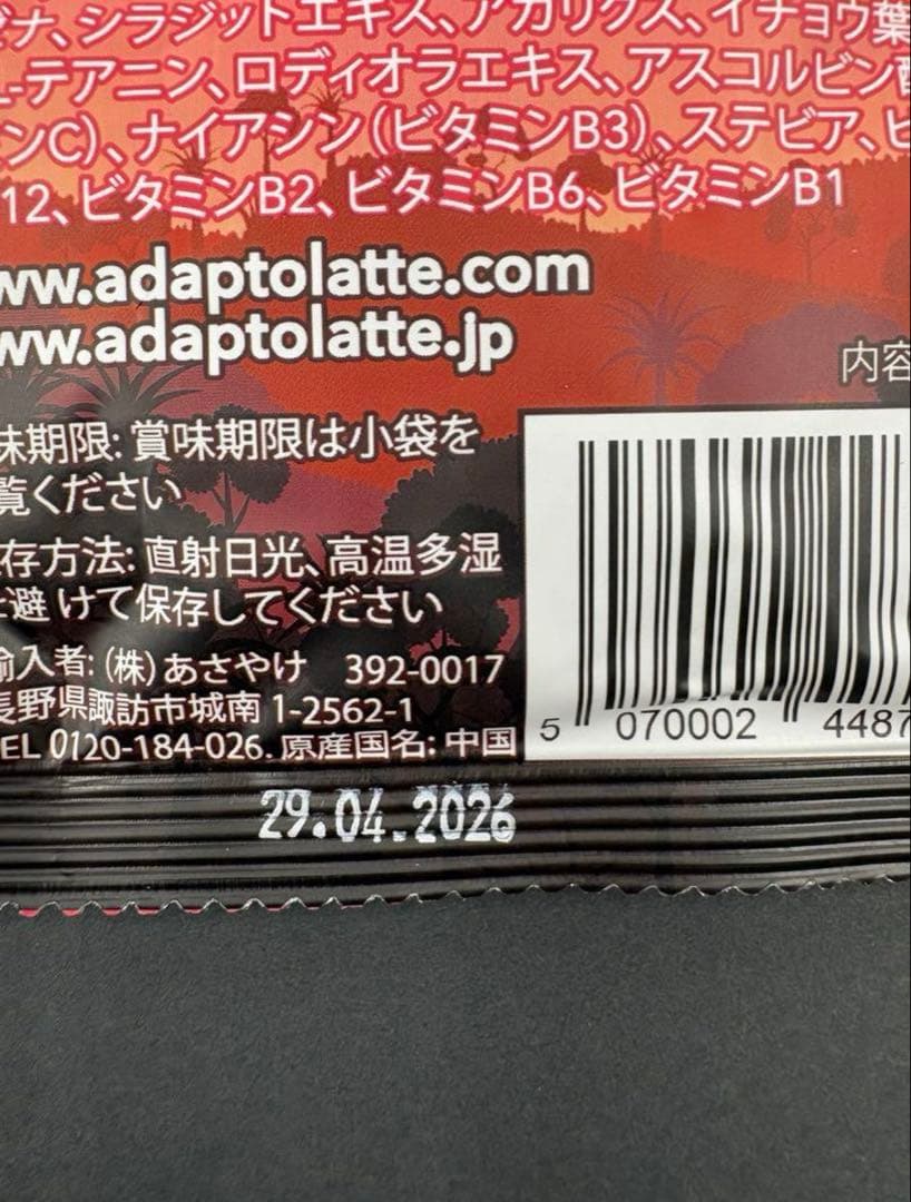 トラベルサイズ パック 30袋セット