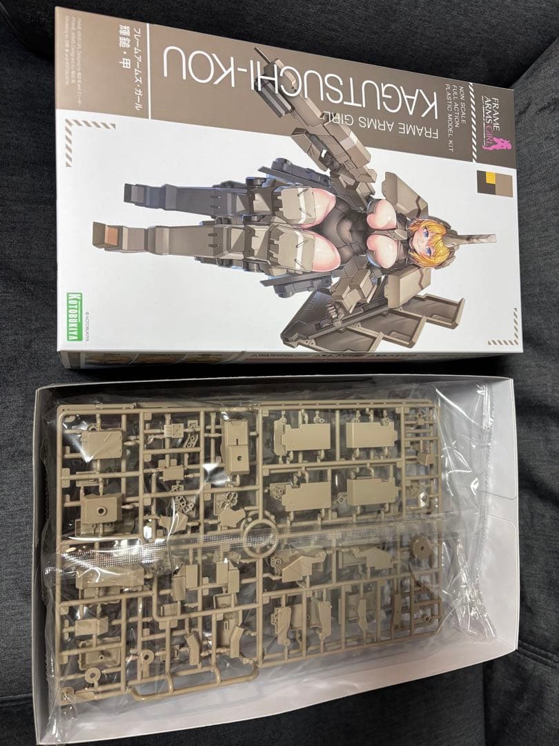 フレームアームズ・ガール 輝鎚 甲