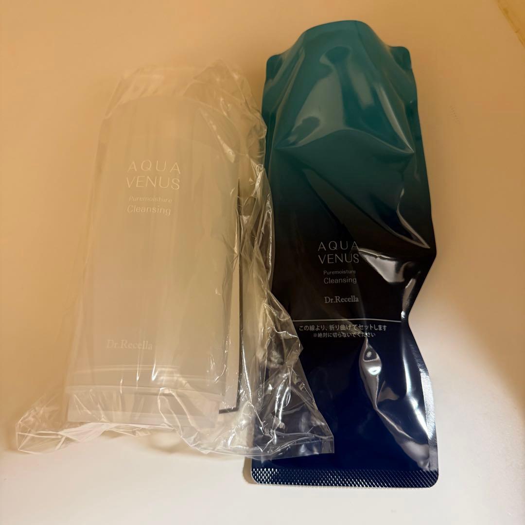 ピュアモイスチャークレンジング500g&専用ボトル