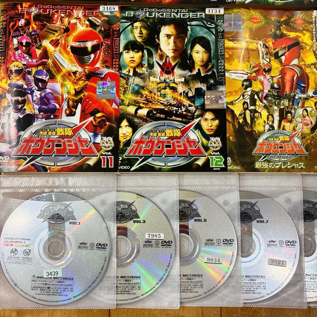 轟轟戦隊ボウケンジャー　本編＋劇場版＋特別編　全15巻セット　完結　DVD