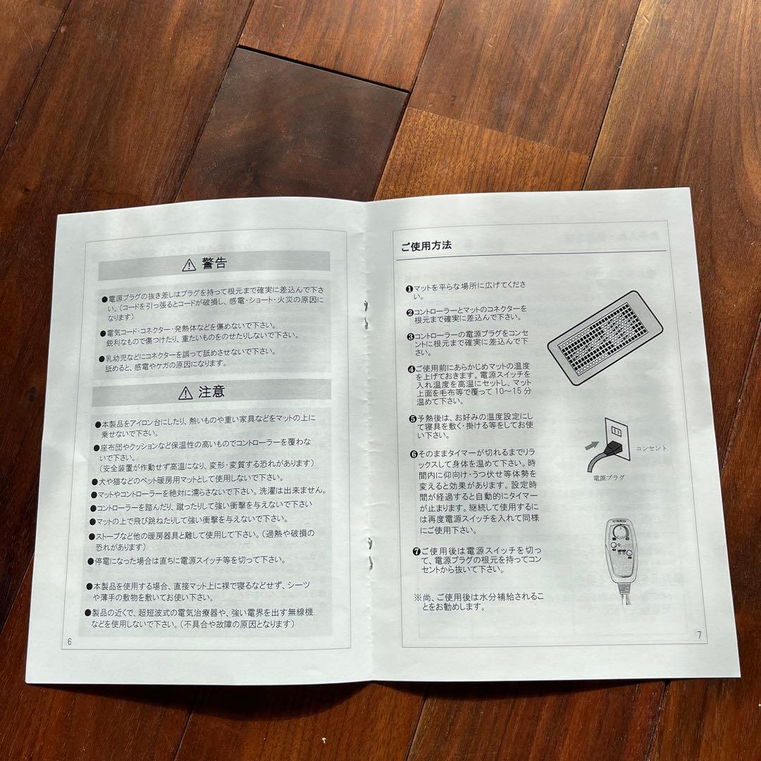 定価20万円　岩盤浴マット ブラックシリカ ゲルマニウム ラドン 3種プレート