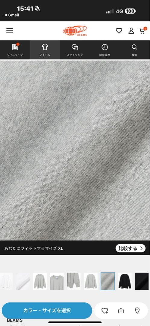 ビームス別注Championリバースウィーブグレー クルーネックロンT新品XL