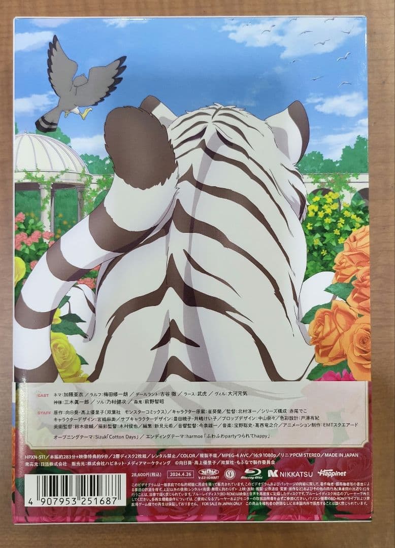 異世界でもふもふなでなでするためにがんばってます。 Blu-ray BOX〈2…