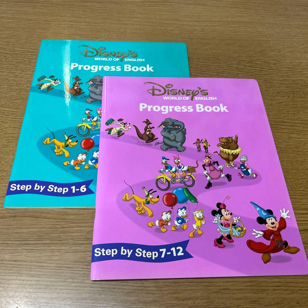 ディズニー英語システム　ステップバイステップ