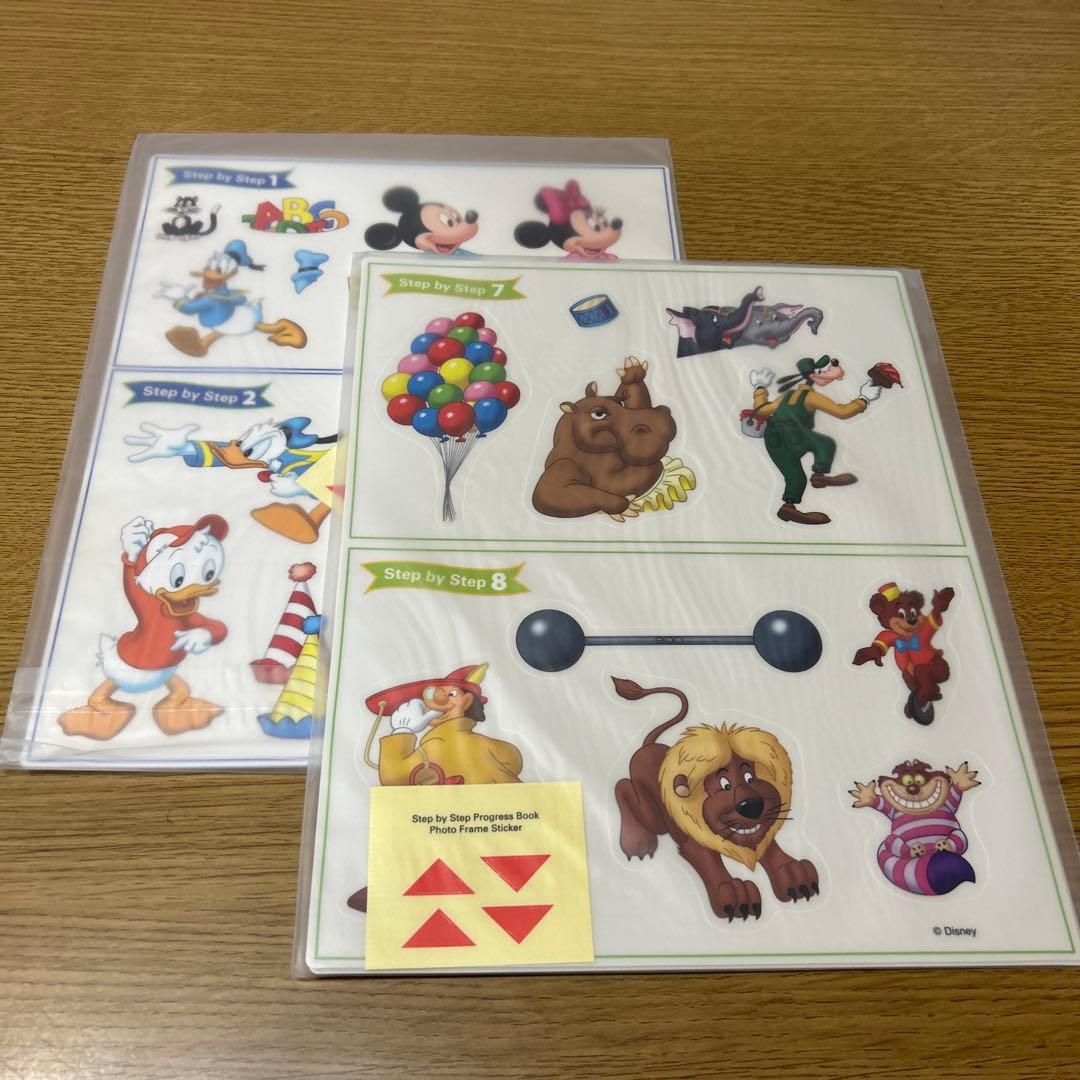 ディズニー英語システム　ステップバイステップ