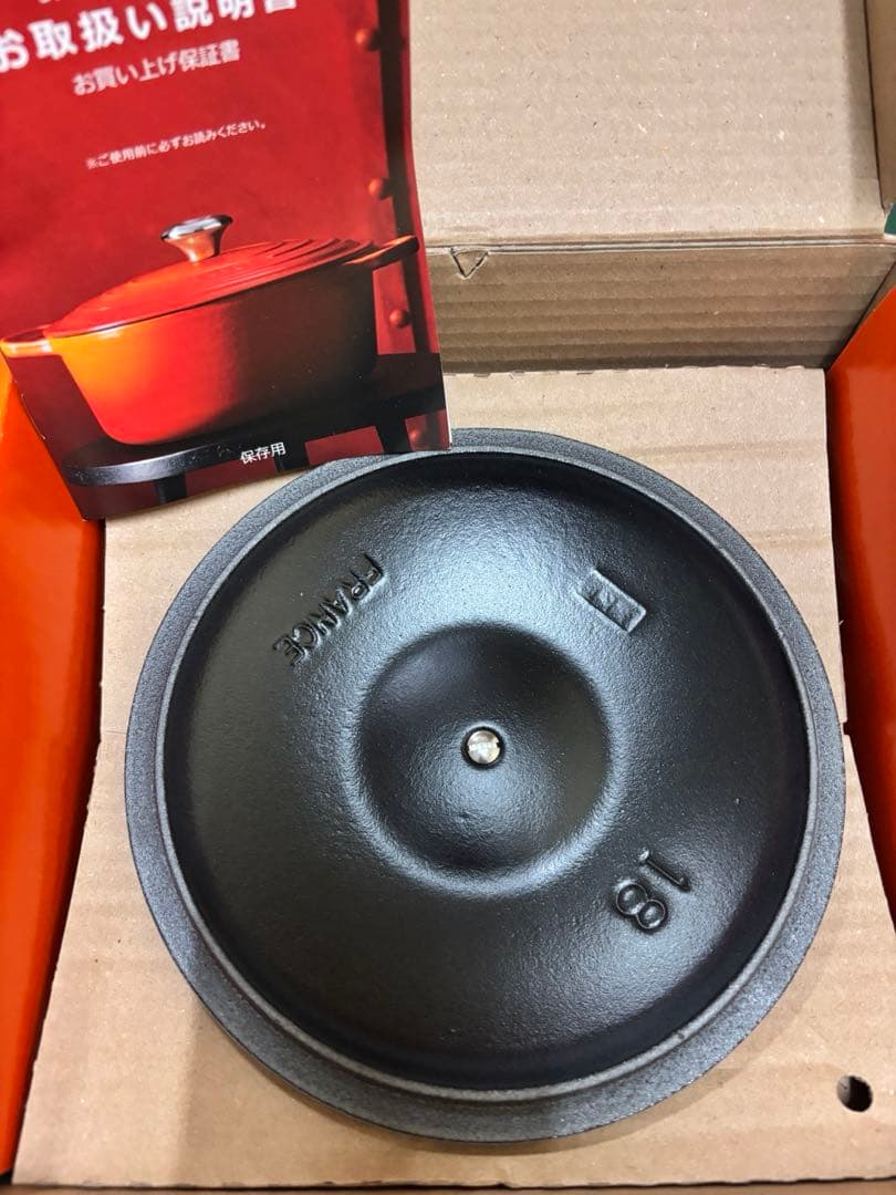 ルクルーゼ　ココット・エブリィ 18 シーソルト (ブラックマットホーロー)