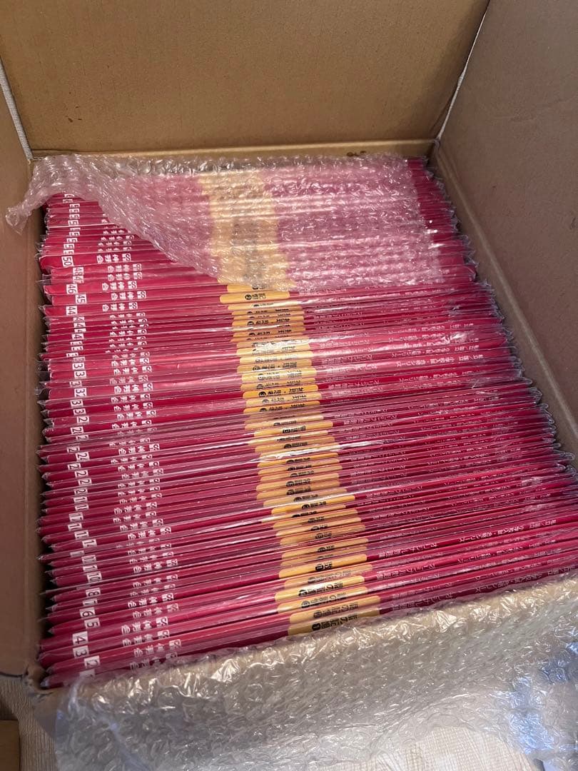 伸芽会オリジナル問題集　最新版