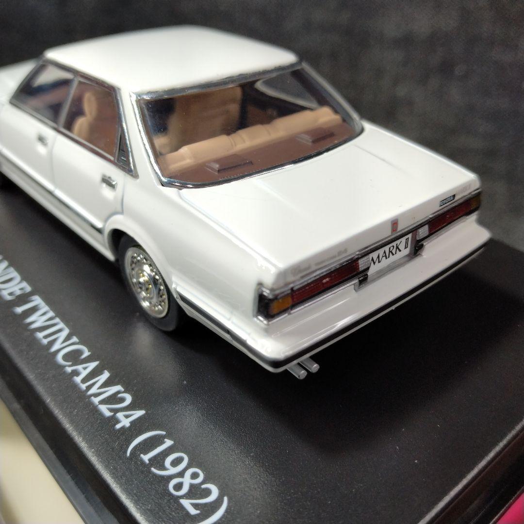 DISM 1/43 GX61 後期 イーグルマスク マークⅡ グランデ ホワイト