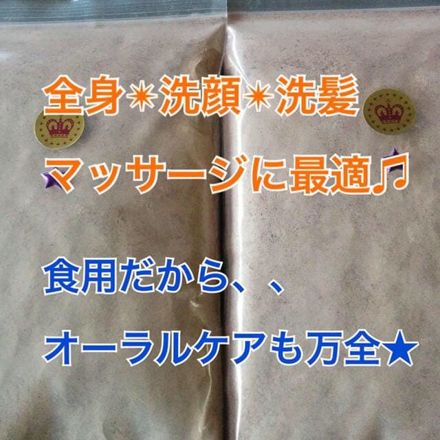 ★厳選食用★ヒマラヤ岩塩5kg【食品検査済み✴︎高級ブラックソルトパウダー】♡