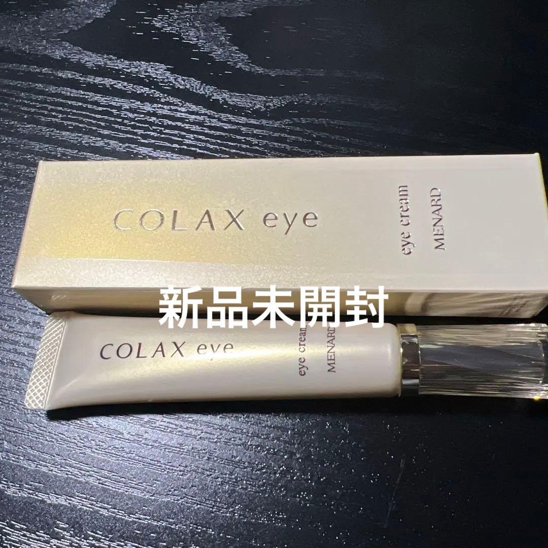 《新品未開封》MENARD COLAX アイクリーム