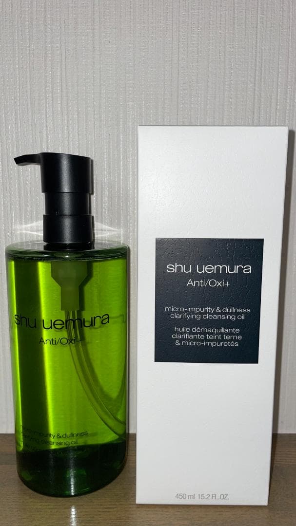 実質９００ml！shu uemura（シュウウエムラ） クレンジングオイル