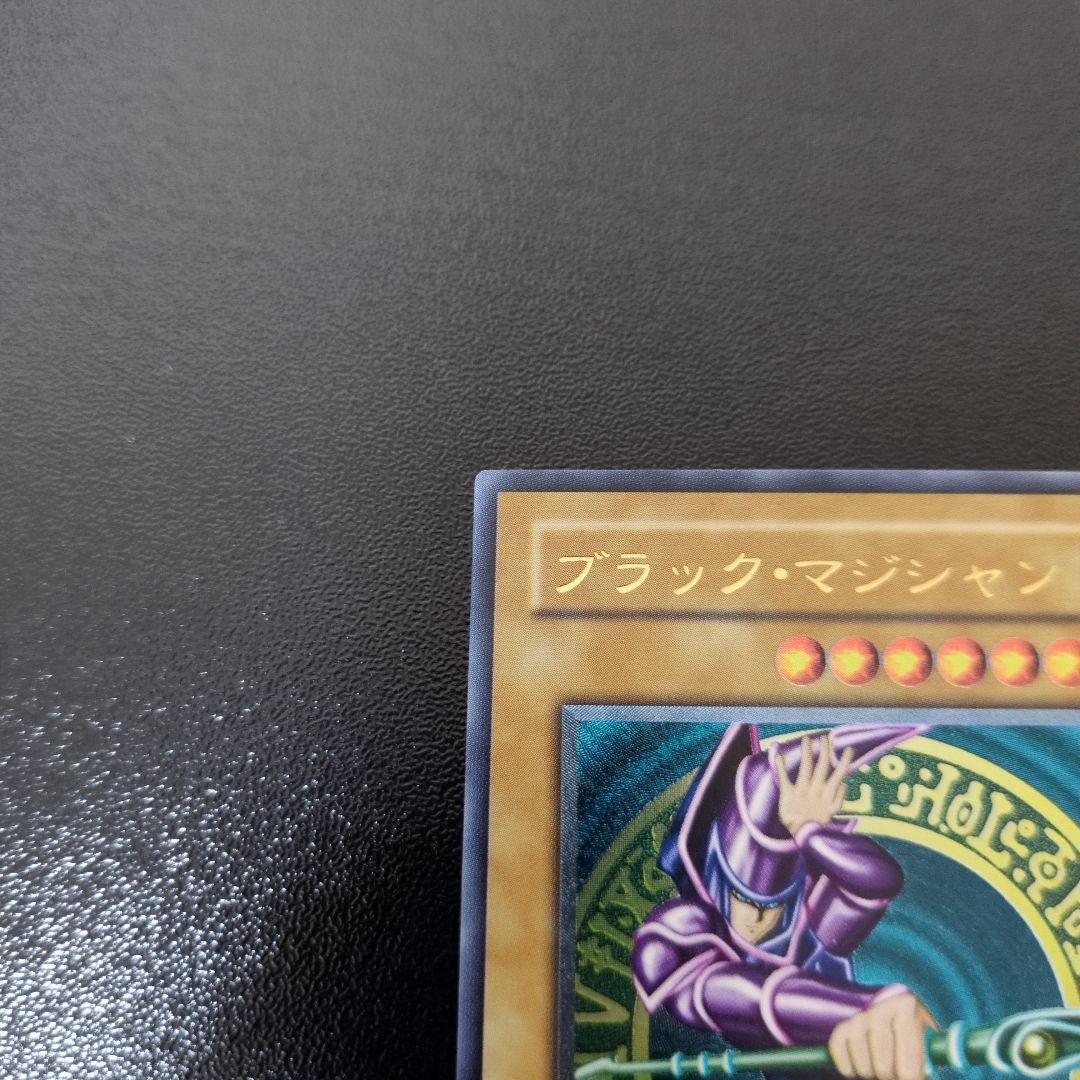 ブラック・マジシャン LN-53　遊戯王　レリーフ